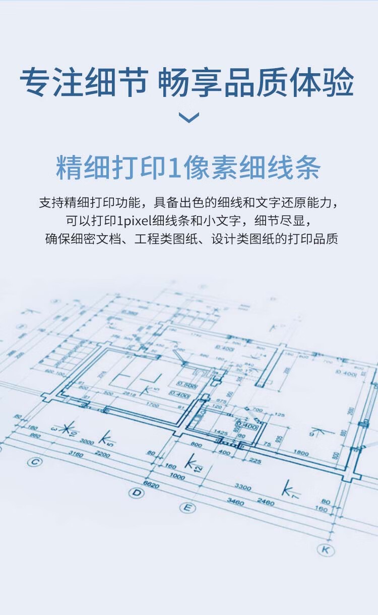 奔图 打印机 M7106DN A4黑白激光打印机自动双面打印/复印/扫描多功能一体机