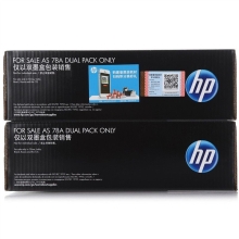 惠普CE278AF原装黑色硒鼓 双支装（HP）CE278A硒鼓 适用hp m1536dnf P1560 P1566 P1606 打印机硒鼓 78A硒鼓