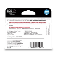 惠普（HP）805原装黑色标容墨盒 适用hp deskjet 1210/1212/2330/2332/2720/2729/2722打印机