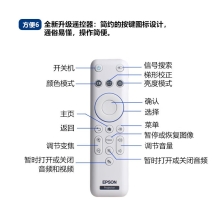 爱普生（EPSON）CO-W01 投影仪 投影仪家用 网课推荐 便携智能影院 （3000流明 WXGA 1.35倍变焦）