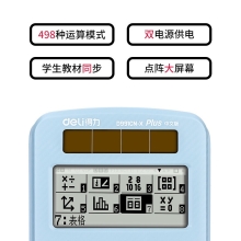 得力(deli)D991CN中文版双电源带保护盖科学函数计算器计算机 推荐中学大学教程及全国奥数物理竞赛使用 黑色