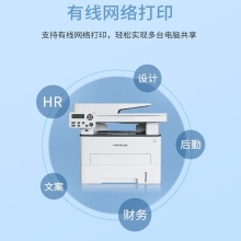 奔图 打印机 M7106DN A4黑白激光打印机自动双面打印/复印/扫描多功能一体机