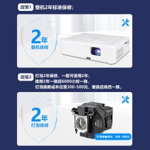 爱普生（EPSON）CO-W01 投影仪 投影仪家用 网课推荐 便携智能影院 （3000流明 WXGA 1.35倍变焦）