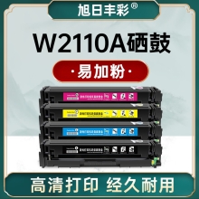 旭日丰彩 XRH-W2110A 适用惠普m283fdw硒鼓m255dw打印机墨盒m255nw hp206a 207a m282nw粉盒m283cdw m283fdn w2110a 带芯片 w2210a