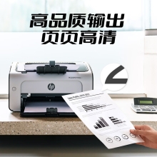 惠普（HP） 打印机 P1108 plus A4黑白激光 商用办公家用 单打印功能 1108plus（不支持苹果电脑系统）