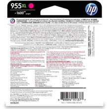 惠普（HP）955XL原装大容量品红色墨盒 适用hp 8210/8710/8720/7720/7730/7740打印机