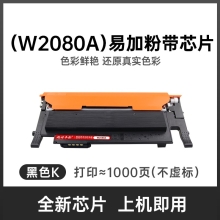 旭日丰彩~XRH-118系列适用惠普HP118A硒鼓w2080a粉盒MFP 179fnw 178nw墨盒hp150nw 150a彩色打印机M178NW成像鼓117a芯片W2070A