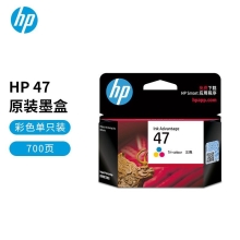 惠普（HP）47原装大印量彩色墨盒 适用hp 4825/4826打印机