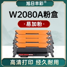 旭日丰彩~XRH-118系列适用惠普HP118A硒鼓w2080a粉盒MFP 179fnw 178nw墨盒hp150nw 150a彩色打印机M178NW成像鼓117a芯片W2070A