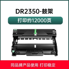 旭日丰彩~适用兄弟TN2325粉盒mfc-7380 7480d 7880dn dcp-7080d 7180dn hl-2260d 2560dn激光打印机tn2312 兄弟dr2350硒鼓、添加粉