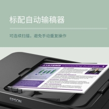 爱普生（EPSON）L6279商用墨仓式彩色无线多功能一体机 （打印复印扫描 wifi/有线网络 自动双面 输稿器）