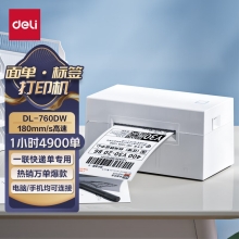 得力（deli）DL-760DW快递打印机 高速仓储物流面单一联单电商专用商用办公不干胶条码热敏标签打印机 手机版