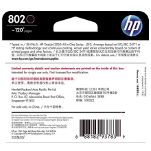 惠普802原装黑色墨盒 （HP）802黑色墨盒 适用hp deskjet 1050/2050/1010/1000/2000/1510/1511打印机