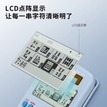 得力(deli)D991CN中文版双电源带保护盖科学函数计算器计算机 推荐中学大学教程及全国奥数物理竞赛使用 黑色