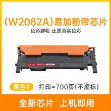 旭日丰彩~XRH-118系列适用惠普HP118A硒鼓w2080a粉盒MFP 179fnw 178nw墨盒hp150nw 150a彩色打印机M178NW成像鼓117a芯片W2070A