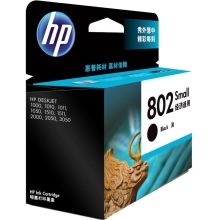 惠普802原装黑色墨盒 （HP）802黑色墨盒 适用hp deskjet 1050/2050/1010/1000/2000/1510/1511打印机