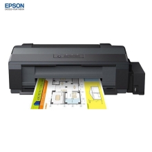 爱普生（EPSON） L1300打印机 墨仓式 A3+工程CAD高速图形设计专用彩色双黑打印机