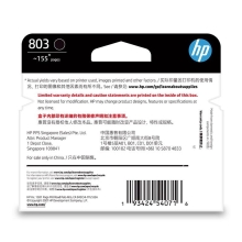 惠普803原装黑色墨盒经济版 （HP）803黑色墨盒 适用hp deskjet 1111/1112/2131/2132/2621/2622打印机