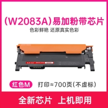 旭日丰彩~XRH-118系列适用惠普HP118A硒鼓w2080a粉盒MFP 179fnw 178nw墨盒hp150nw 150a彩色打印机M178NW成像鼓117a芯片W2070A