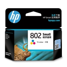 惠普802原装彩色墨盒 （HP）802彩色标准容量墨盒 适用hp deskjet 1050/2050/1010/1000/2000/1510/1511打印机