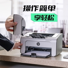 惠普（HP） 打印机 P1108 plus A4黑白激光 商用办公家用 单打印功能 1108plus（不支持苹果电脑系统）