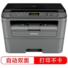 兄弟（brother）DCP-7080D黑白激光自动双面商用办公打印机学生家用一体机复印扫描