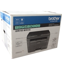 兄弟（brother）DCP-7080D黑白激光自动双面商用办公打印机学生家用一体机复印扫描