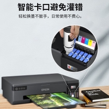 爱普生（EPSON）L18058 A3+墨仓式6色照片打印机商用办公原装照片影楼打印 L18058（一年延保版）