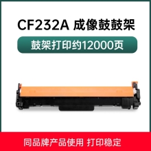 旭日丰彩~适用惠普CF230A粉盒HP30A M227FDW打印机墨盒M227FDN SDN M227D CF232A 32a硒鼓 M203DW M203DN NW M203D