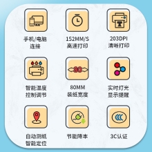 芯烨（XINYE）XP-D362B 快递电子面单打印机电脑版 热敏标签贴纸不干胶条码打单机 仓储物流单二维码一联单