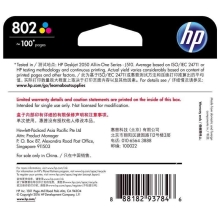 惠普802原装彩色墨盒 （HP）802彩色标准容量墨盒 适用hp deskjet 1050/2050/1010/1000/2000/1510/1511打印机