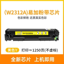 旭日丰彩 适用惠普m183fw硒鼓M182nw M182N m155a m155nw m155打印机粉盒hp215A 216A墨盒W2310A 带芯片 W2410A MFP国外版