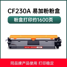 旭日丰彩~适用惠普CF230A粉盒HP30A M227FDW打印机墨盒M227FDN SDN M227D CF232A 32a硒鼓 M203DW M203DN NW M203D