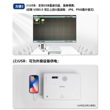 爱普生（EPSON）CO-W01 投影仪 投影仪家用 网课推荐 便携智能影院 （3000流明 WXGA 1.35倍变焦）