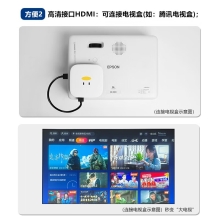 爱普生（EPSON）CO-W01 投影仪 投影仪家用 网课推荐 便携智能影院 （3000流明 WXGA 1.35倍变焦）