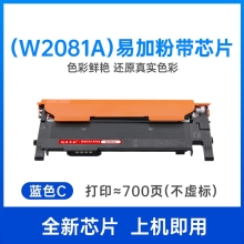 旭日丰彩~XRH-118系列适用惠普HP118A硒鼓w2080a粉盒MFP 179fnw 178nw墨盒hp150nw 150a彩色打印机M178NW成像鼓117a芯片W2070A