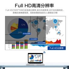 爱普生（EPSON）CB-FH06 投影仪 投影机办公 培训（1080P全高清 3500流明 支持侧投 ）