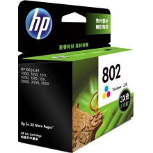 惠普（HP）802原装大容量彩色墨盒 适用hp deskjet 1050/2050/1010/1000/2000/1510/1511打印机