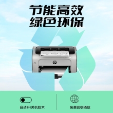 惠普（HP） 打印机 P1108 plus A4黑白激光 商用办公家用 单打印功能 1108plus（不支持苹果电脑系统）