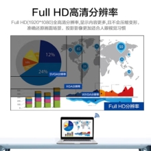 爱普生（EPSON）CB-FH52 投影仪 投影机办公 培训（1080P全高清 4000流明 手机同屏 1.6倍变焦）