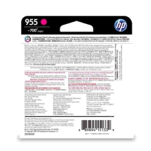 惠普（HP）955原装品红色墨盒 适用hp 8210/8710/8720/7720/7730/7740打印机