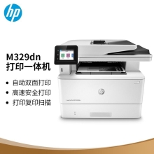 惠普（HP）M329dw激光多功能一体机 商务办公三合一 无线连接打印复印扫描 自动双面打印 M427系列升级款