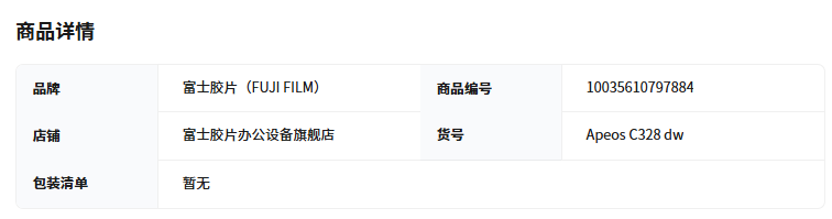 6d8c847a-dea6-42fd-8ffb-a2fe9c7dc5ac.png