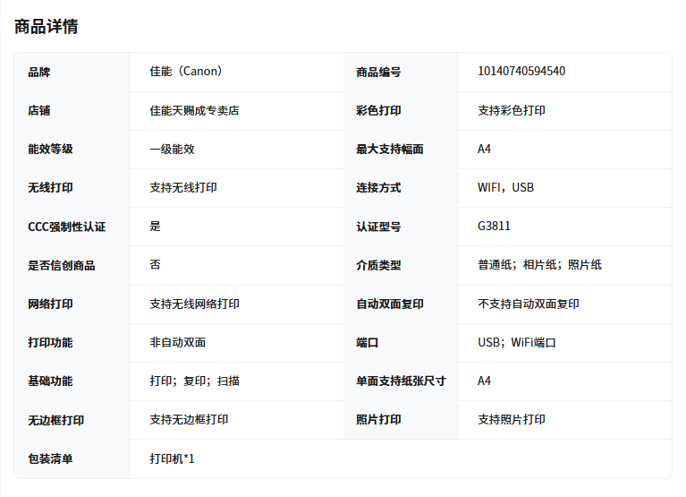 73c5203f-159c-49ff-82a1-61deef73bac3.png