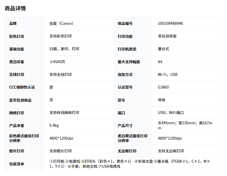52651808-7c0b-4dc7-9f1d-026e9fff220a.png
