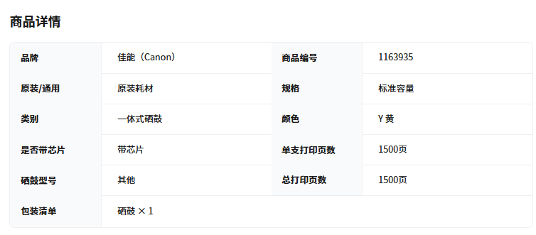 8d38d6e2-51ea-4241-bc2c-bd357867e0b8.png