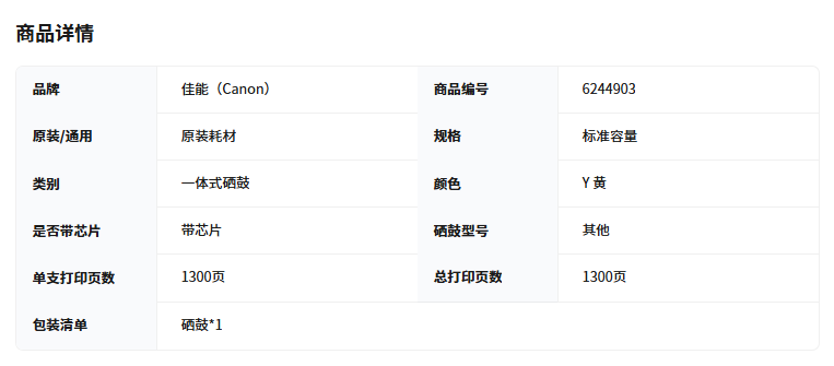 8ec475fe-5c5d-4c0f-9f5d-f066c7dd75ca.png