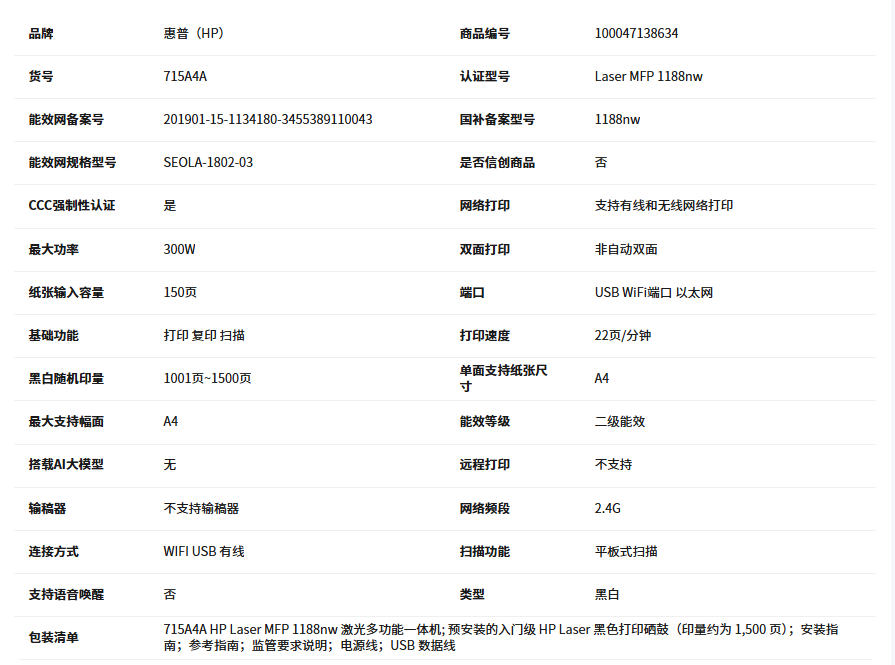 QQ_1781613395244.png