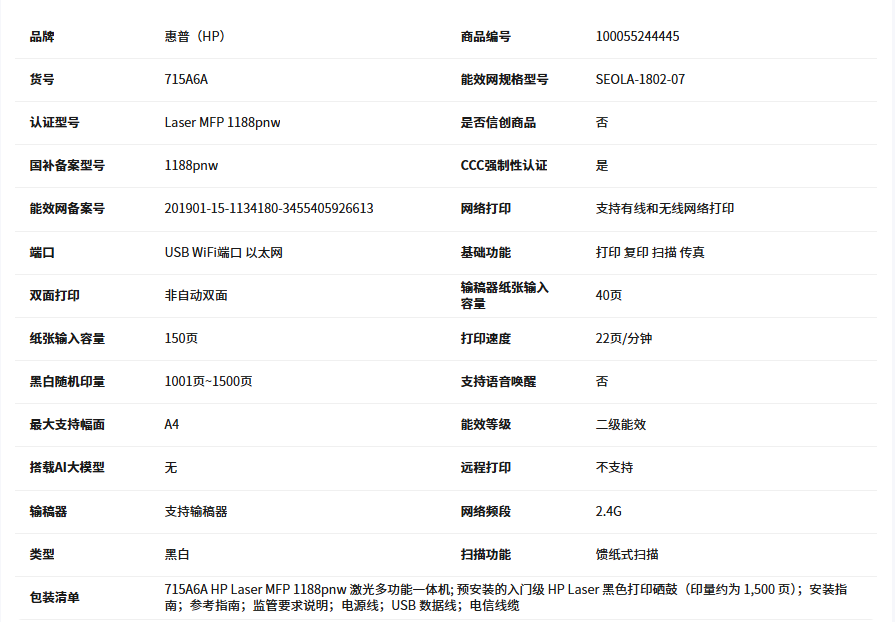 QQ_1781613463507.png