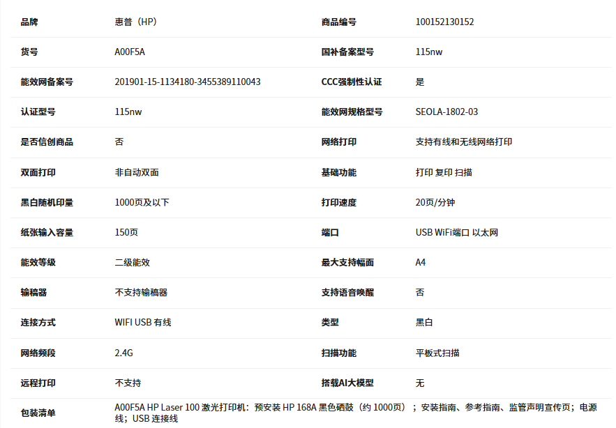 QQ_1781614515114.png